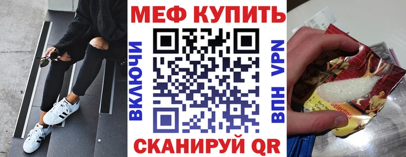 Как найти наркотики Магнитогорск ГАШ  Псилоцибиновые грибы  Alpha PVP  ТГК  КОКАИН  Каннабис  Мефедрон 