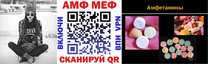 АМФ VHQ  блэк спрут ONION  Магнитогорск 