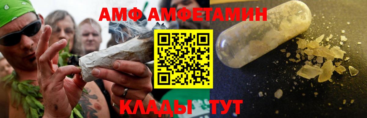 АМФ Premium Магнитогорск