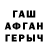 Canna-Cookies конопля Tiffani Powell