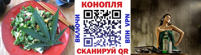 хочу наркоту  Магнитогорск  Еда ТГК марихуана 