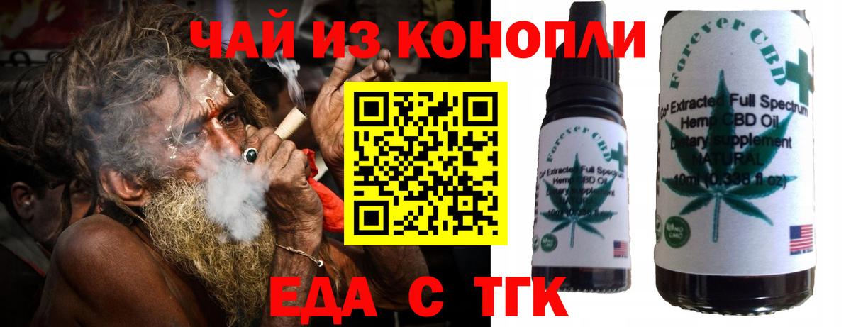 Canna-Cookies конопля Магнитогорск