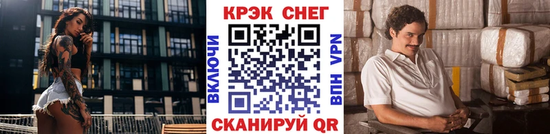 КОКАИН Fish Scale  Магнитогорск 