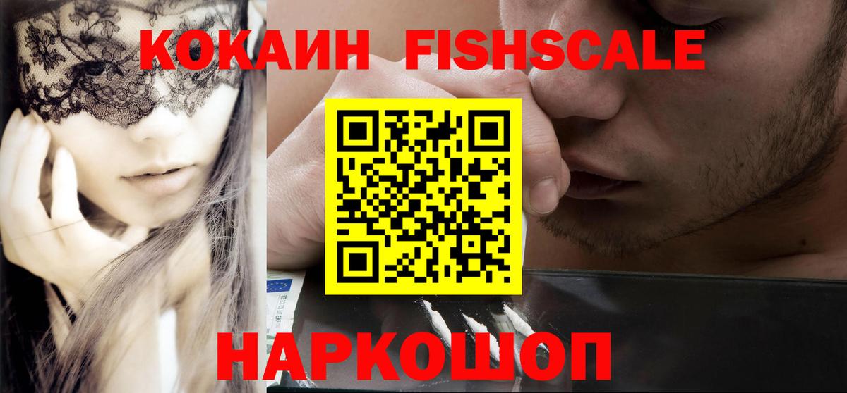 Cocaine Эквадор Магнитогорск