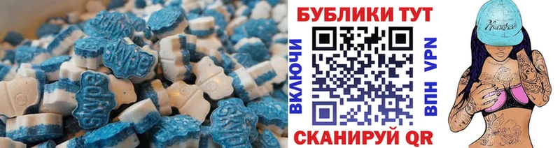 купить наркоту  Магнитогорск  ЭКСТАЗИ ешки 