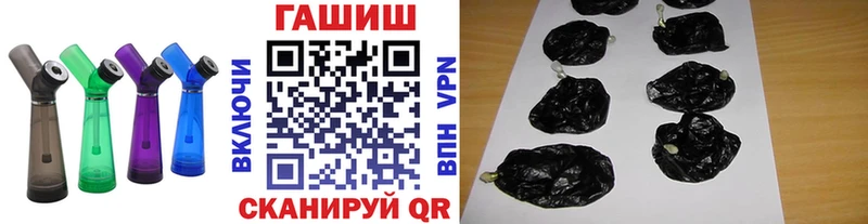 ссылка на мегу ONION  Магнитогорск  ГАШИШ hashish 