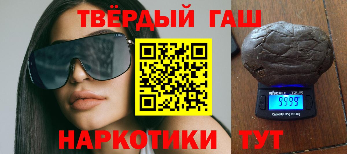 ГАШ Cannabis Магнитогорск