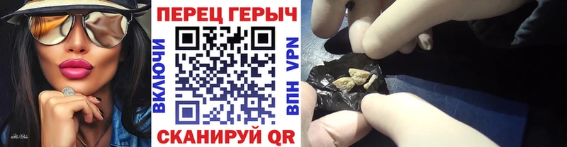 ГЕРОИН хмурый  Магнитогорск 