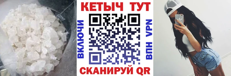 Кетамин ketamine  Магнитогорск 