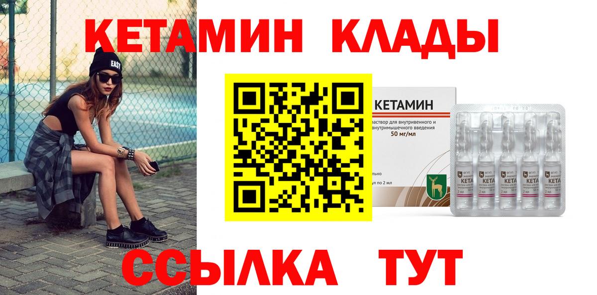 МЕФ   Магнитогорск  Вход с VPN  Гашиш  А ПВП СК кристаллы 