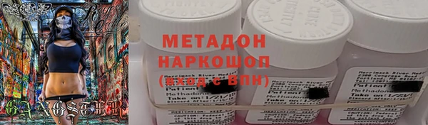 мет Абдулино