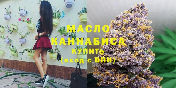 мефедрон VHQ Абаза