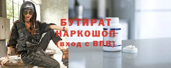 мет Абдулино