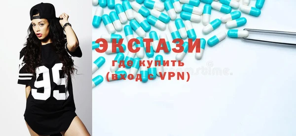 ГАЛЛЮЦИНОГЕННЫЕ ГРИБЫ Алзамай