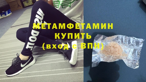 мефедрон VHQ Абаза