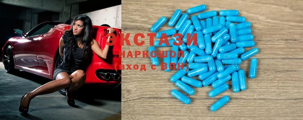 ГАЛЛЮЦИНОГЕННЫЕ ГРИБЫ Алзамай