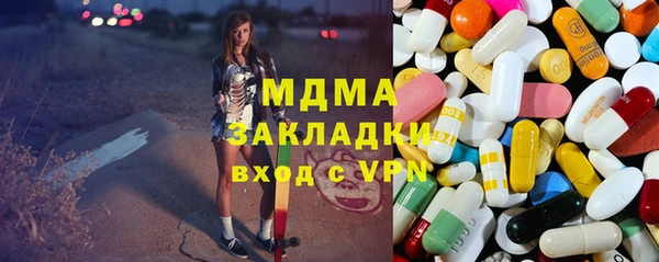 каннабис Абинск