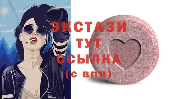 ГАЛЛЮЦИНОГЕННЫЕ ГРИБЫ Алексеевка