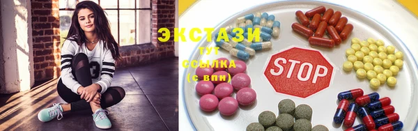 ГАЛЛЮЦИНОГЕННЫЕ ГРИБЫ Алексеевка