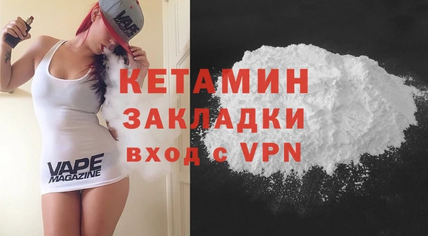 мефедрон VHQ Абаза