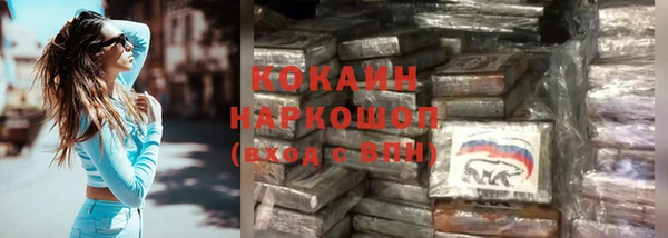 мефедрон VHQ Абаза