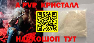 прущая мука Гатчина