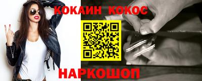 соль ск Гай