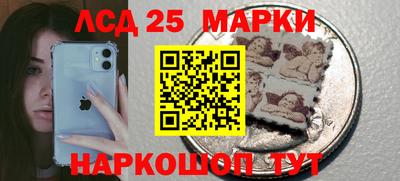 соль ск Гай
