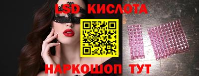 марки lsd Гусь-Хрустальный