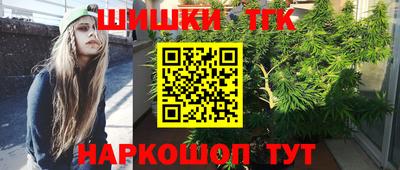соль ск Гай