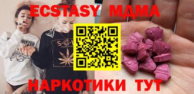 мдма Гусев