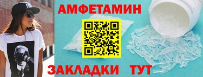 соль ск Гай