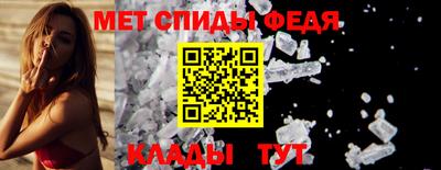соль ск Гай