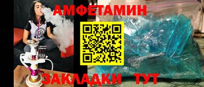2c-b Гусиноозёрск