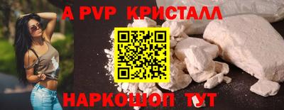 прущая мука Гатчина