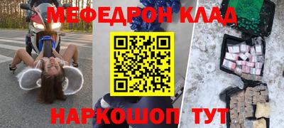 мдма Гусев