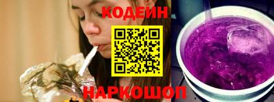 соль ск Гай
