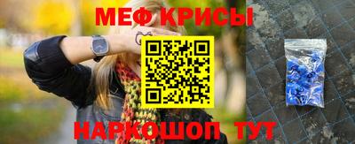 прущая мука Гатчина