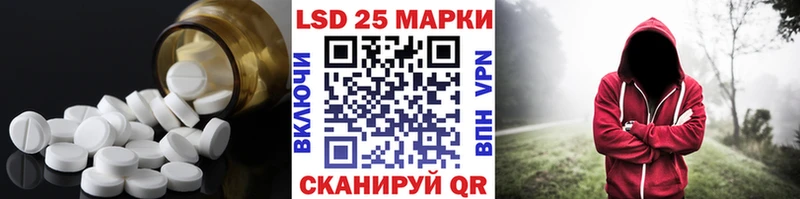 Лсд 25 экстази кислота Магнитогорск