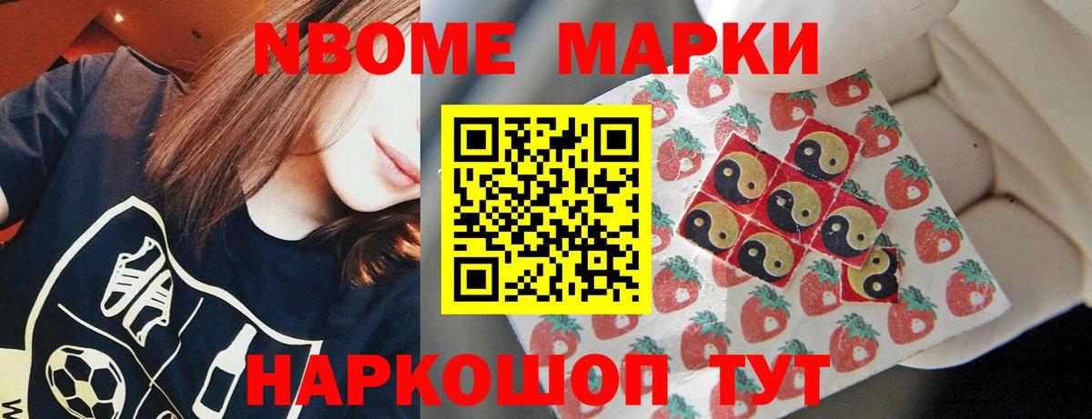 Магнитогорск  LSD-25 экстази ecstasy  LSD-25 экстази ecstasy  Вход с VPN 