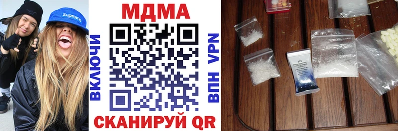 МДМА Molly  Магнитогорск 
