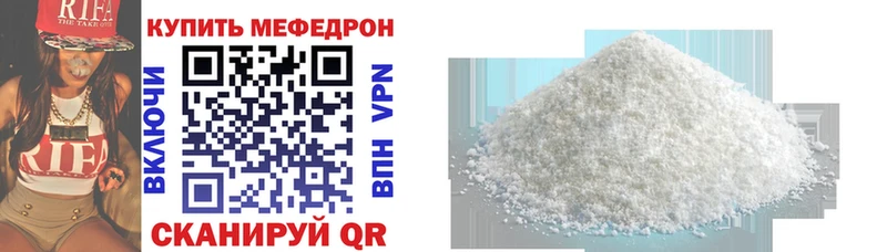 МЯУ-МЯУ мяу мяу  Магнитогорск 