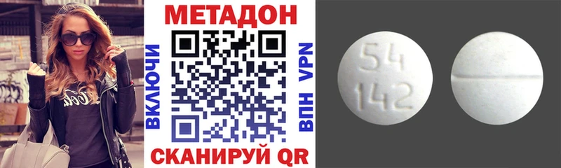 МЕТАДОН мёд  купить  цена  Магнитогорск 