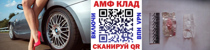 что такое наркотик  kraken   Первитин Декстрометамфетамин 99.9%  Магнитогорск 
