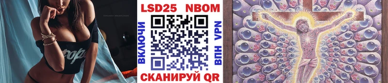 наркошоп  Магнитогорск  Наркотические марки 1500мкг 