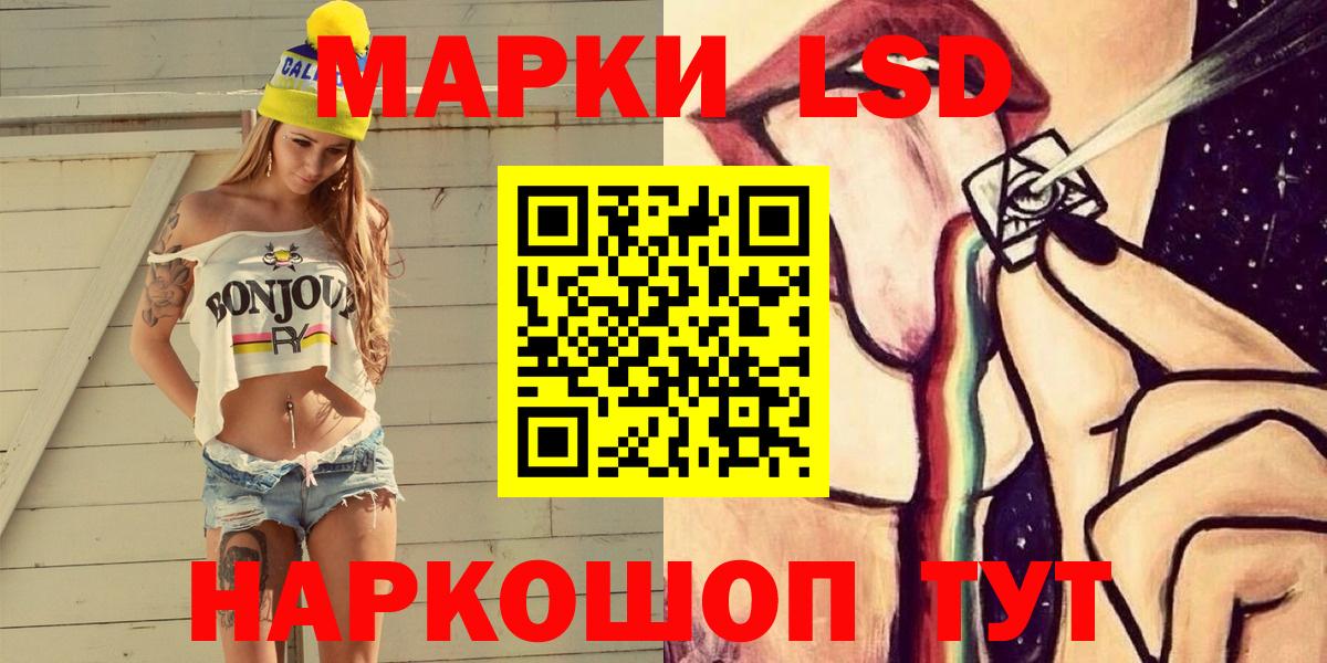 Магнитогорск  Марки N-bome 1500мкг  Марки N-bome  цена   Марки N-bome 1500мкг  Вход с VPN 