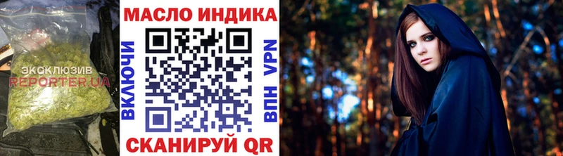 как найти закладки  Магнитогорск  Дистиллят ТГК вейп с тгк 
