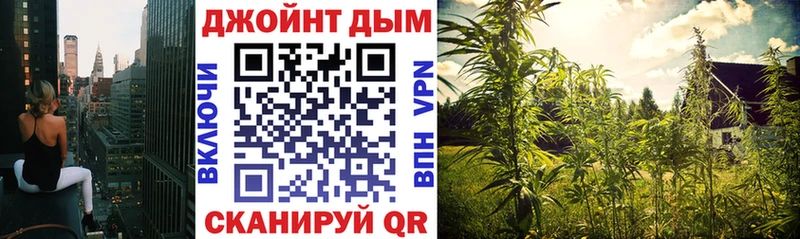 Каннабис марихуана  Магнитогорск 